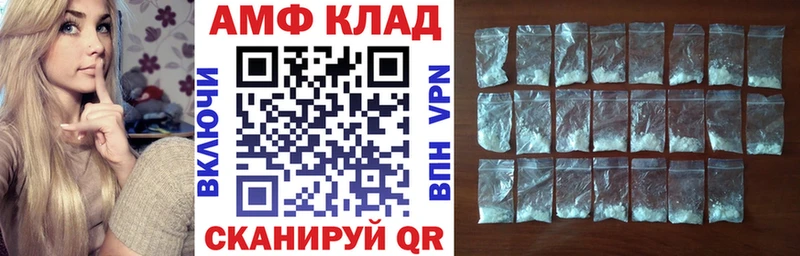 Купить  Минеральные Воды  Amphetamine Розовый 
