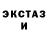 COCAIN Эквадор Viktor Karsten