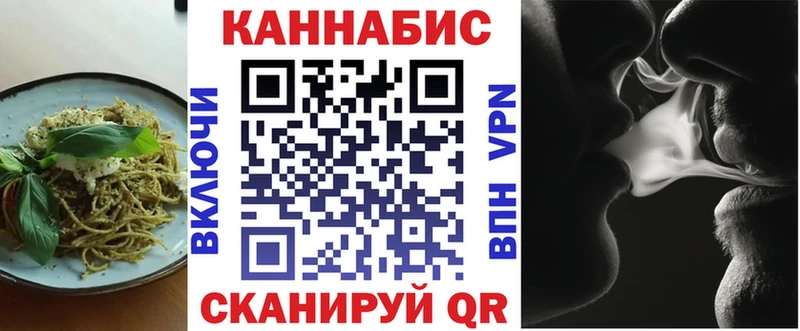 Купить закладки  Минеральные Воды  Еда ТГК конопля 