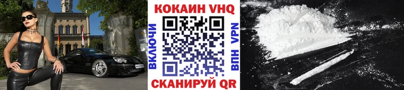 Кокаин Колумбийский  Купить  Минеральные Воды 