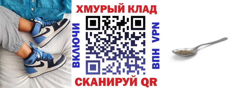Купить  Минеральные Воды  Героин Heroin 