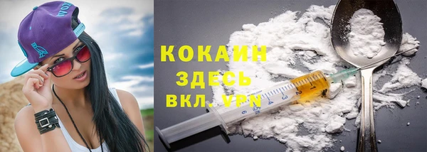 альфа пвп Верхний Тагил
