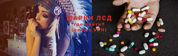 альфа пвп Верхний Тагил