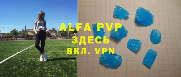 альфа пвп Верхний Тагил