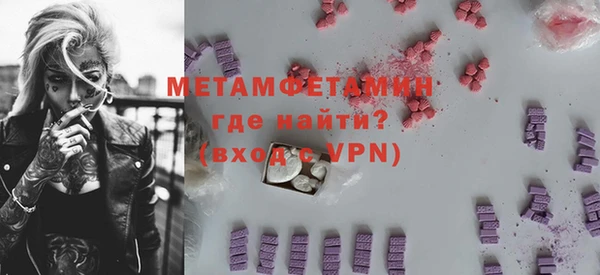 альфа пвп Верхний Тагил