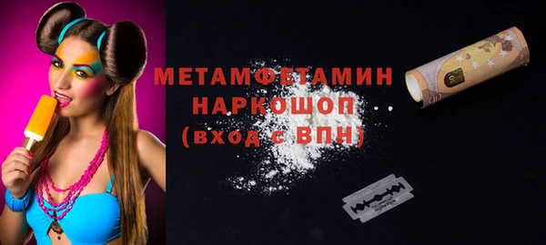 прущие крисы Верея