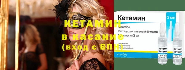 прущие крисы Верея