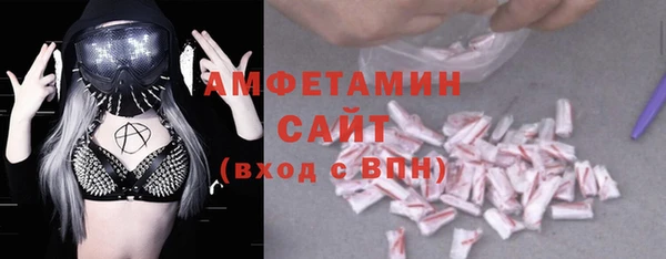 альфа пвп Верхний Тагил