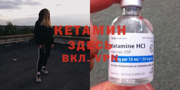 герыч Бородино