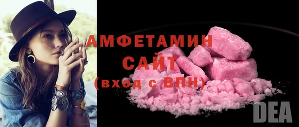 альфа пвп Верхний Тагил