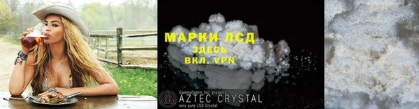 прущие крисы Верея