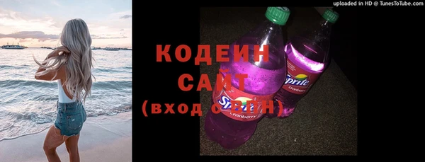 альфа пвп Верхний Тагил