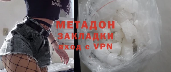 мяу мяу кристалл Балабаново