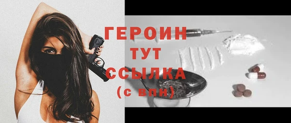 мяу мяу кристалл Балабаново
