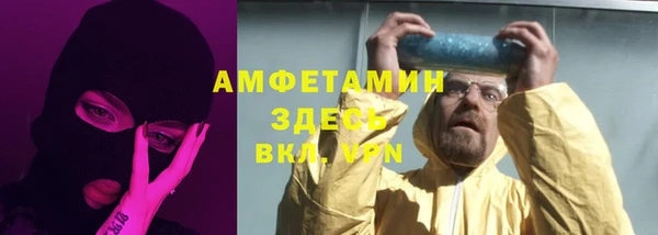 марихуана Верхнеуральск