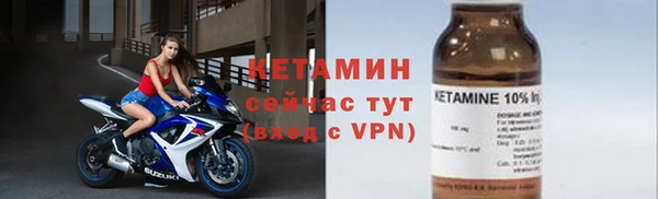 герыч Бородино