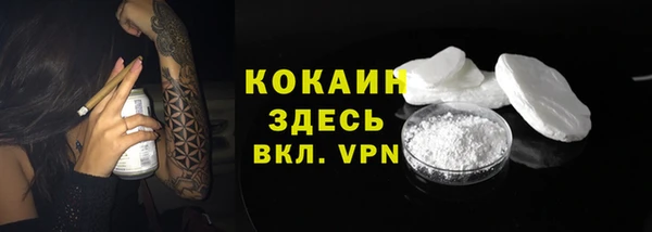 альфа пвп Верхний Тагил