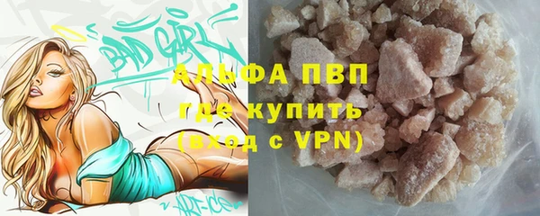альфа пвп Верхний Тагил