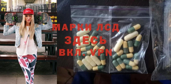 таблы Бронницы