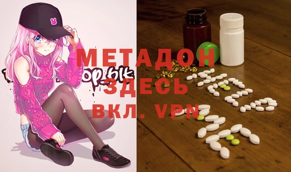 марихуана Верхнеуральск