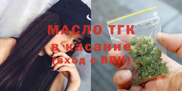 прущие крисы Верея