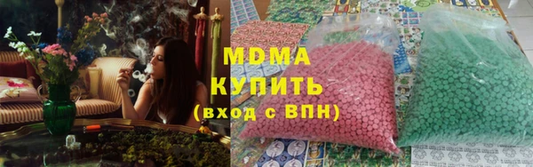молекула духа Балахна