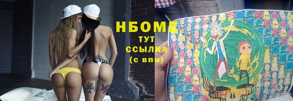 марихуана Верхнеуральск
