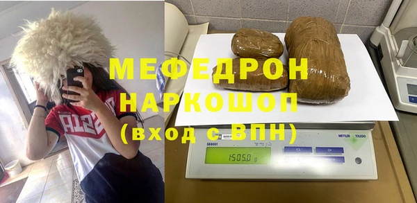 молекула духа Балахна
