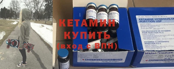 альфа пвп Верхний Тагил