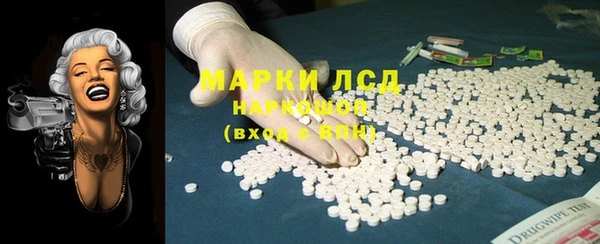 марихуана Верхнеуральск