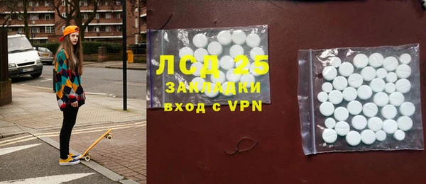 mix Бугульма