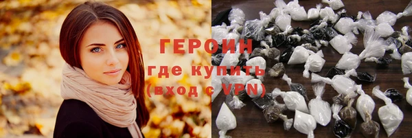 альфа пвп Верхний Тагил
