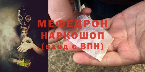 марихуана Верхнеуральск