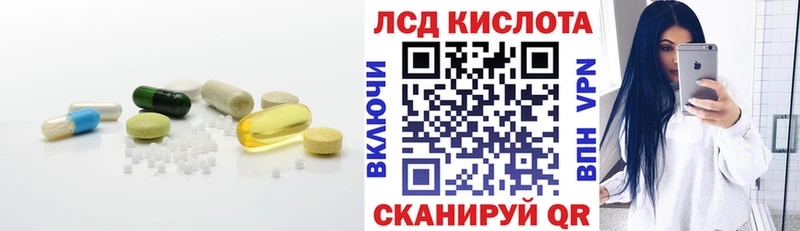 Купить где  Минеральные Воды  ЛСД экстази ecstasy 