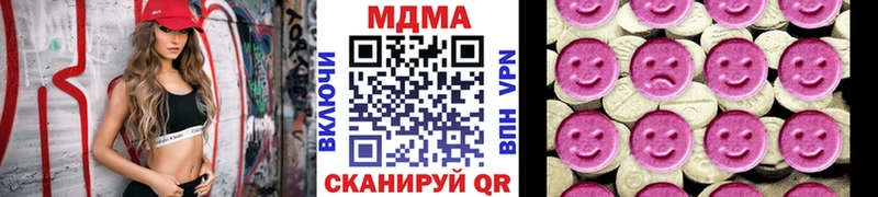 MDMA crystal  Купить  Минеральные Воды 