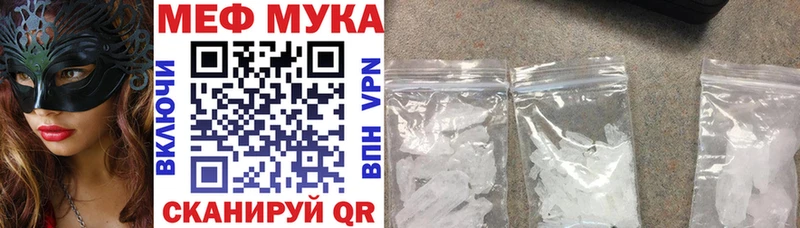 Купить где  Минеральные Воды  МЯУ-МЯУ mephedrone 