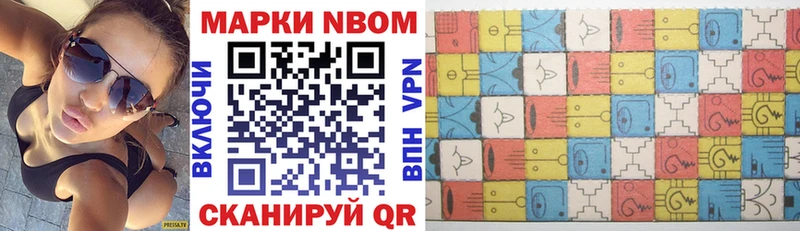 Купить где  Минеральные Воды  Наркотические марки 1,8мг 