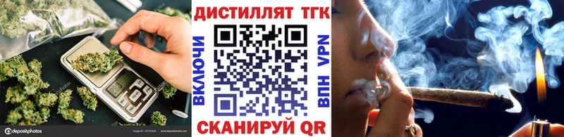 Дистиллят ТГК Wax  Купить где  Минеральные Воды 