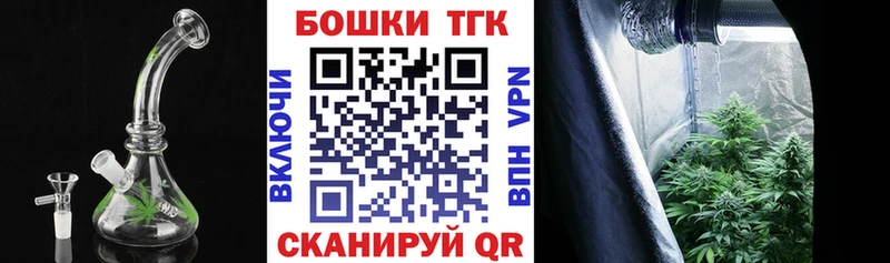 МАРИХУАНА ГИДРОПОН  Купить  Минеральные Воды 